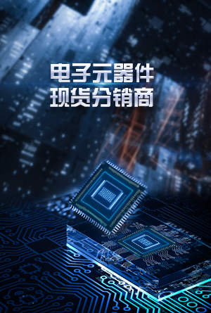 热卖现货优势图