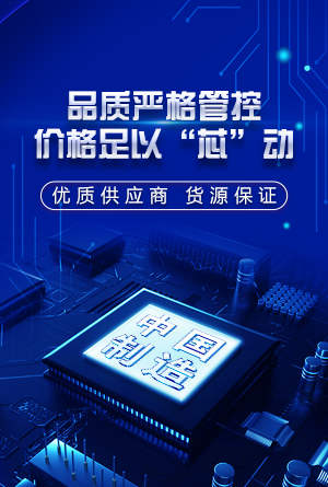 热门电阻器电容器优势图