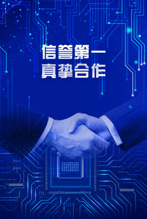 热门分立半导体优势图